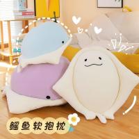 ราคา Kawaii Manta Ray ของเล่นตุ๊กตาตุ๊กตาญี่ปุ่น Ray หมอนอิงของเล่นปลายัดไส้นุ่มเบาะโซฟาของขวัญหมอนนอนเด็กผู้หญิงเด็ก (19657149217)