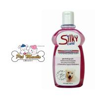 ราคา Silky Care Puppy Dog Shampoo แชมพูสุนัข สำหรับลูกสุนัข 400 ml (16593595834)