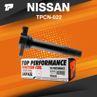 ราคา TOP PERFORMANCE ประกัน 3 เดือน คอยล์จุดระเบิด NISSAN SUNNY NEO 1 6 1 8 ALMERA YOUNG QG16DE QG16T QG18T ตรงรุ่น TPCN 022 MADE IN JAPAN คอยล์หัวเทียน คอยล์ไฟ นิสสัน ซันนี่ นีโอ อัลเมร่า ยัง 22448 4M500 