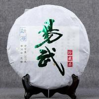 ราคา 2014 Yiwu Ancient Tree Pure Raw Puer Tea Yunnan Treasures Sheng Puerh Tea 357g (20249627467)