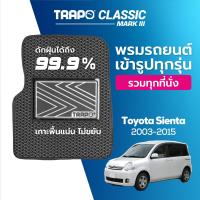 ราคา พรมปูพื้นรถยนต์ Trapo Classic Toyota Sienta 2003 2015 (11448863923)