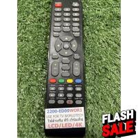ราคา รีโมททีวี WORLDTECHรุ่น2200ใส่ถ่านใช้งานได้เลย รีโมท รีโมททีวี รีโมทแอร์ รีโมด (18730982985)