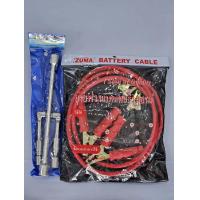 ราคา ZUMA ชุด สายพ่วงแบตเตอรี่รถยนต์ เส้นใหญ่ ทองแท้เต็ม มีความยาว2 5เมตร กากบาทพับได้ รวม2ชิ้น สินค้าพร้อมส่ง (21242061430)