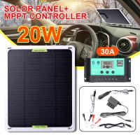 ราคา แผงโซล่า50W พร้อมตัวควบคุมแบตเตอรี่ MPPT 30A แบตเตอรี่12V 24V ที่ชาร์จแบตในรถแหล่งจ่ายไฟภายนอกสำหรับแบตเตอรี่รถยนต์ที่มีปลั๊ก OBD (18691942352)