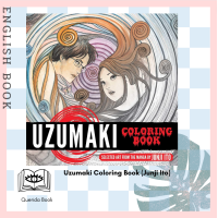 ราคา Querida สมุดระบายสี Uzumaki Coloring Book Junji Ito by Junji Ito หนังสือระบายสี (16173475149)