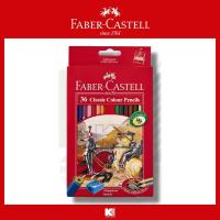 ราคา สีไม้ Faber Castell อัศวิน 12 24 36 48 สี (15657011654)