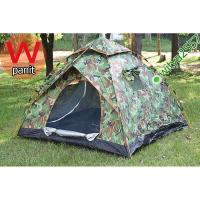 ราคา เต้นท์นอน พักแรม Pop up Tent กางอัตโนมัติ เต็นท์แคป์ปิง เต็นท์ตั้งแคมป์ เต็นท์นอนป่า ลายพราง ขนาดเต็นท์ จุคนนอน 2 4 คน (10653681433)