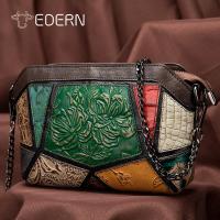 ราคา EDERN กระเป๋าสะพายไหล่หนังแท้สำหรับผู้หญิงกระเป๋าสะพายข้างเย็บปะติดปะต่อกันหนังวัวสไตล์ชาติพันธุ์กระเป๋าสลิงหญิงแฟชั่นย้อนยุคกระเป๋าโซ่ (20228470308)