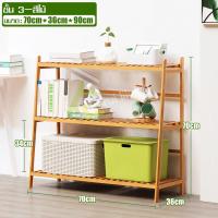 ราคา ชั้นวางของอเนกประสงค์ ชั้นวาง ชั้นวางของ ชั้นเก็บของ ชั้นวางไม้ไผ่ ชั้นเก็บของ ชั้นวางต้นไม้ ชั้นวางของใช้ในครัวเรือน ชั้นวางไม้ไผ่ ชั้นวางอเนกประส (17718333261)