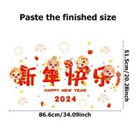 ราคา 1ชิ้น86X51ซม 2024ปีมังกร สุขสันต์วันปีใหม่ หน้าต่างไฟฟ้าสถิตแก้วสติ๊กเกอร์สปริง Festvial ร่มตกแต่งบ้านเหมาะสำหรับห้องรับแขกร้านอาหาร (21197140592)