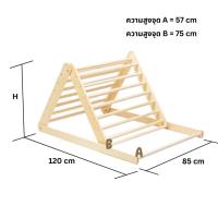ราคา ชุดปีนปรับชันได้ 2 ระดับ มีสไลเดอร์ เครื่องเล่นปีนป่ายไม้ สไลเดอร์ไม้ ปีนป่ายสไลเดอร์เด็ก ยิม climbing Gym sliders wood (17320071344)