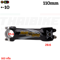 ราคา สเต็มจักรยานเสือหมอบ เสือภูเขา อลูมิเนียมเคลือบคาร์บอน XVX 25 4 28 6 ยาว 80 100 120 130 มม (16577534682)