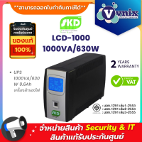 ราคา LCD 1000 SKD UPS 1000VA 630W 9 6Ah เครื่องสำรองไฟ By Vnix Group (15493511614)