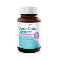 ราคา Vistra Gotu Kola Extract plus Zinc 30