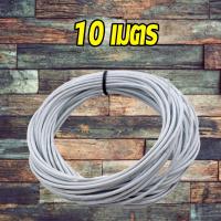 ราคา สายไฟ VAF แบ่งขาย VAF 2x1 5 (8570616222)