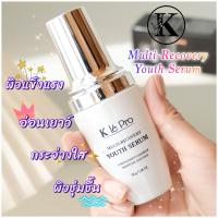ราคา K le Pro Multi Recovery Youth Serum 30ml (21062624420)