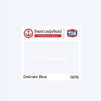 ราคา TOA GLIPTON สีน้ำมัน เคลือบเงา สีทาเหล็ก สีทาไม้ กลิปตั้น มี 2ขนาด 0 946ลิตร 3 785ลิตร SET3 TTR STORE (14139725920)