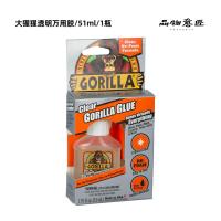 ราคา American gorilla universal glue shoes special strong glue woodworking waterproof metal imported soft glue gorilla (16051361395)