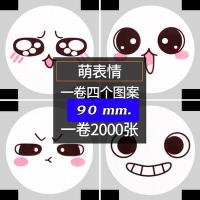 ราคา มีหลายลาย ฟิล์มปิดแก้ว ฟิล์มปิดฝาแก้ว พลาสติกปิดแก้ว พลาสติกปิดแก้ว ซีลแก้ว ฟิล์มซีลแก้ว ฟิล์มฝาแก้ว ซีลแก้ว พลาสติกปิดแก้ว ม้วนซีล (7616984183)