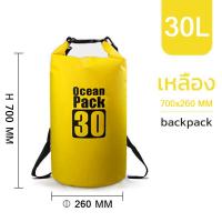 ราคา มีให้เลือก 4 สี กระเป๋ากันน้ำ ถุงกันน้ำ ถุงทะเล Waterproof Bag Ocean Pack ความจุ 5 ลิตร 10 ลิตร 20 ลิตร 30 ลิตร (20468599369)