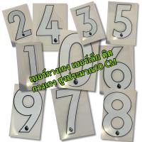 ราคา เบอร์เล็ก เบอร์กางเกง กว้าง5cm สูง 10 cm (16966584720)