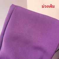 ราคา ขาเดฟ 7 ส่วน ผ้าฮานาโก๊ะ ผ้าฮานาโกะ กางเกงขายาว ผู้หญิง (10896431035)