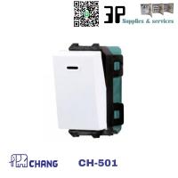 ราคา CHANG สวิทซ์ทางเดียว รุ่น CH 501 N ตราช้าง (8765553462)