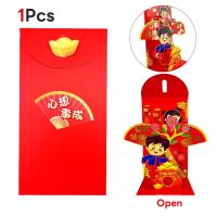 ราคา ซองจดหมายสีแดงปีใหม่ 3D ซองสีแดงการ์ตูน Hongbao พับได้ลายมังกร กระเป๋ามีโชคด้านการเงินสำหรับเด็ก 2024 (21149035635)