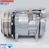 ราคา คอมแอร์ SD 505 12V เกลียว แฟร์ R134a SD5H09 คอมเพรสเซอร์ แอร์ คอมแอร์รถยนต์ Compressor หัวเทเปอร์ (12368577292)