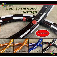 ราคา 1 40 x 17 ล้อหมากรุกAKRONT อาก้อน แข็งทน งานสติกเกอร์ (18139457847)