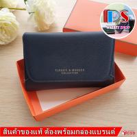 ราคา classic modern ของแท้ กระเป๋าสตางค์ผู้หญิง ขนาดกลาง 3 พับ เรียบหรู หนังสวย ลาย saffiano มีช่องซิปใส่เหรียญ พร้อมกล่อง (16044345067)