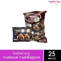 ราคา กาแฟดอกเด่ DokDae Coffee กาแฟเพื่อสุขภาพ 1ห่อ มี 25 ซอง (15591509581)