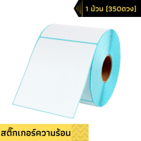 ราคา สติ๊กเกอร์ความร้อน สำหรับเครื่องปริ้นใบปะหน้า เครื่องพิมพ์ Gprinter GP 1924D เครื่องพิมพ์บาร์โค้ด เครื่องพิมพ์ฉลาก ระบบความร้อน ไม่ใช้หมึก (2931444894)