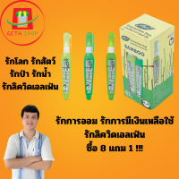 ราคา ลิควิด ลิควิดเปเปอร์ ลิควิดน่ารักๆ ลิควิดราคาถูก ลิควิด Pentel ลิควิด paper mate ลิควิดน้ำ ลิควิดน้ำเอลเฟ่น rocky mini heart cotton bloomy bambooลิควิดคุณภาพ (21183481141)