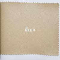 ราคา หมอนหนัง ขนาด 50 50 ซม หมอนอิงหนังPVC ไม่มีซิป กันน้ำ กันเปื้อน เช็ดทำความสะอาดง่าย หมอนอิงpvc หมอนอิงพร้อมปลอกหมอน PVC (20096604039)