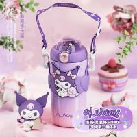 ราคา SANRIO Kuromi เด็กร้อนถ้วยนักเรียนหญิงมูลค่าสูง pacha สุนัขฟางถ้วยน้ำถ้วยน่ารักสาว (20832731536)