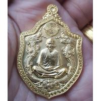 ราคา เหรียญแปะโรงสี รุ่น เฮงสมปรารถนา 63 เนื้อ กระไหล่ทอง เลขโค๊ต 994 (11729556362)