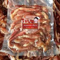 ราคา หมูแดดเดียวติดมัน อร่อย ขนาด 200 กรัม (17441189001)
