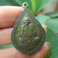 ราคา ลดทั้งร้าน เหรียญหลวงพ่อโอดวัดจันเสนจังหวัดนครสวรรค์ ปีพ ศ 2530 สภาพสวยรับประกันพระแท้ราคาแบ่งปันเลยจ้าภาพบ้านๆ (19273186357)