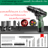 ราคา มีสต็อกTanzu TZ Z 40 สว่านไร้สาย 12V สว่านไฟฟ้า ชุดสว่าน ไขควง ปรับสปีดได้ ปรับได้ 2 ระดับ สว่านแบตไร้สาย ไขควงไฟฟ้าไร้สาย ไขควงไฟฟ้า (20759223617)