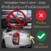 ราคา อะไหล่ แผ่นตีนตุ๊กแก ปิดสปอยเล่อร์ท้ายกระบะ แผ่นอลูมิเนียม ตีนตุ๊กแก ท้ายกระบะ ตูดเป็ด สำหรับผ้าใบปิดกระบะ RACE (17052204382)