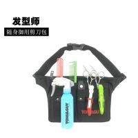 ราคา กระเป๋าเครื่องมือช่างทำผมกระเป๋ากรรไกรทำผมกระเป๋าสะพายกระเป๋าเครื่องมือทำผมญี่ปุ่นอินเทรนด์มืออาชีพ Messenger ช่างย้อมร้อน (19808675424)