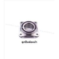 ราคา ลูกปืนล้อหน้า หลัง ยี่ห้อ LUCAS Toyota Vigo 4WD ปี 04 14 REVO 4WD ปี 15 on ราคาต่อตัว รวมส่งแล้ว (13599243759)