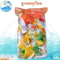 ราคา ลูกอมทุเรียน 380กรัม 1แพ็ค ลูกอม ลูกอมท็อฟฟี่ ลูกอมโบราณ ท็อฟฟี่โบราณ ทอฟฟี่โบราณ สินค้ายุค90 ลูกอมเด็ก สมัยเด็ก ขนมหวาน ขนมไทย Candy ของฝาก (1339236974)