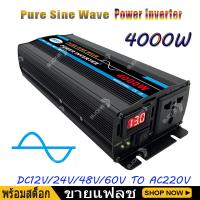 ราคา Car Power Inverter Pure Sine Wave Power Inverter3000W 4000W 6000W 8000W 10000W 12000W DC 12V 24V 48V 60V to AC 220V for Solar System Solar Panel Home Outdoor RV Camping (9082128887)