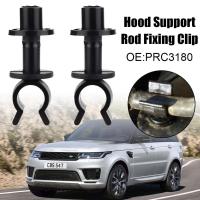 ราคา 2pcs Hood Bonnet Support Stay Prop Clips Retainer For Land 110 Discovery TD5 Defender Classic 1 Rover Range PRC3180 130 Rover 90 H9S5 (20465489642)