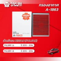 ราคา กรองอากาศ นิสสัน พัลซ่า NISSAN PULSAR เครื่องยนต์ 1 6 1 8 ปี 2013 2016 ยี่ห้อ ซากุระ A 1863 (2188332999)