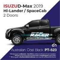 ราคา สีแต้มรถ Isuzu D Max Hi Lander SpaceCab อีซูซุ ดีแมกซ์ ปี 2019 ไฮแลนเดอร์ สเปซแคป (10782988664)