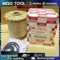 ราคา Bangkok Spot Monqich ตัวกรองดีเซล ISUZU Solar D Max General Rail General Rail 2007 2008 2009 2010 2011 ตัวกรองกระดาษ FODO 8 DH ตัวกรองกริดดีเซลแบบเปลี่ยนแกนกระดาษรถยนต์ (20729847226)