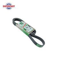 ราคา สายพานไดชาร์ท CAMRY 2 4 MITSU สีเขียว 7PK1935 ราคาต่อ 1 ชิ้น (2060000282)